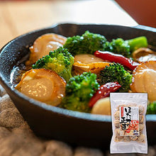 画像をギャラリービューアに読み込む, ほたての正直