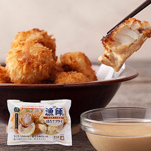 画像をギャラリービューアに読み込む, 漁師のほたてフライ