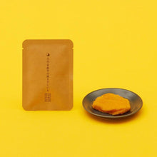 画像をギャラリービューアに読み込む, 凸凹安納芋の焼き干しいも 5個入りSET