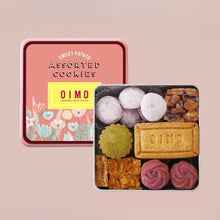 画像をギャラリービューアに読み込む, OIMO オリジナルクッキー缶