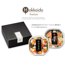 画像をギャラリービューアに読み込む, 潮寿漬