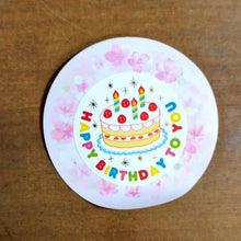 画像をギャラリービューアに読み込む, メッセージシール