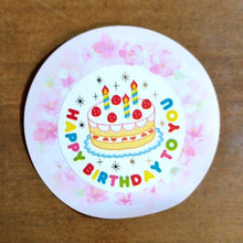 画像をギャラリービューアに読み込む, メッセージシール