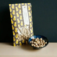 画像をギャラリービューアに読み込む, 岡山県産きなこと黒糖のやみつきナッツ