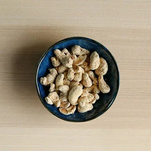 画像をギャラリービューアに読み込む, 岡山県産きなこと黒糖のやみつきナッツ