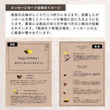 画像をギャラリービューアに読み込む, 【極上の口溶け】幸せの生ガトーショコラ抹茶 300g | Nama Gateau Au Chocolat(ナマガトーショコラ)