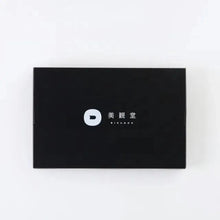 画像をギャラリービューアに読み込む, 岡山のやみつきおやつギフトセット | 美観堂