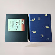 画像をギャラリービューアに読み込む, 国産小麦の五島手延うどん七椿ギフトセット | 五島マルマス