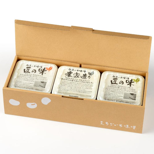 三種のお味噌 味くらべ 葵「あおい」