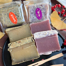 画像をギャラリービューアに読み込む, なるとのしっぽ「サツマイモのきんつば」