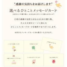 人気焼菓子4種の詰合せ& 武蔵野茶房オリジナルブレンドドリップ珈琲〈5pc〉set
