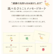 画像をギャラリービューアに読み込む, 人気焼菓子4種の詰合せ& 武蔵野茶房オリジナルブレンドドリップ珈琲〈5pc〉set