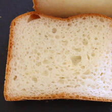 画像をギャラリービューアに読み込む, グルテンフリー 米粉100%パン プレーンパン | BRILLANTE IL SUZUKI