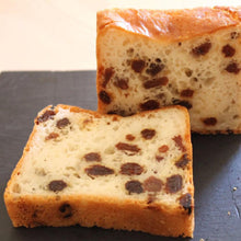 画像をギャラリービューアに読み込む, グルテンフリー 米粉100%パン オーガニックレーズン | BRILLANTE IL SUZUKI