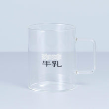 画像をギャラリービューアに読み込む, 珈琲牛乳のグラスC(耐熱グラス)