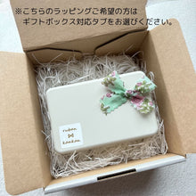 画像をギャラリービューアに読み込む, 米粉と麹の発酵おやつ缶・:*+.おくりもの :+