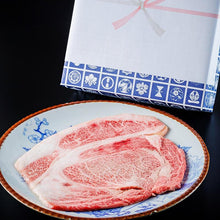 画像をギャラリービューアに読み込む, 焼肉セット450g(牛タン厚切+仙台牛リブロース) | 仙台牛と牛タンのたけむら