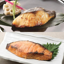 画像をギャラリービューアに読み込む, 焼き上げ 味くらべ(甘粕さけ,甘粕銀だら,味噌さけ,味噌銀だら)