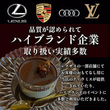 画像をギャラリービューアに読み込む, 【送料無料】シルキーティラミス・ストロベリーホール | ティラミス専門店Aquila
