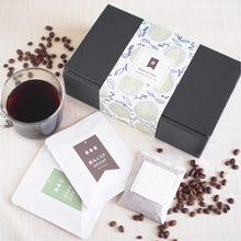 画像をギャラリービューアに読み込む, 【カフェインレス】コーヒーギフトセット|10個入り | デカフェのしおり