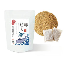 画像をギャラリービューアに読み込む, 【送料無料】一郷だし | 日本ふるさと屋