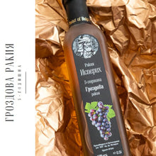 画像をギャラリービューアに読み込む, イスペリフ グレープラキヤ 5年熟成