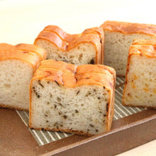 画像をギャラリービューアに読み込む, グルテンフリー 米粉100%パン 自然栽培みかんパン | BRILLANTE IL SUZUKI