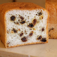 画像をギャラリービューアに読み込む, グルテンフリー 米粉100%パン オーガニックレーズン | BRILLANTE IL SUZUKI