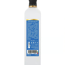 画像をギャラリービューアに読み込む, イスペリフ マスティカ ハニー&レモン