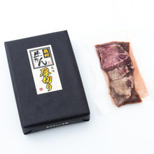 画像をギャラリービューアに読み込む, 厚切り牛たん 1個入包装