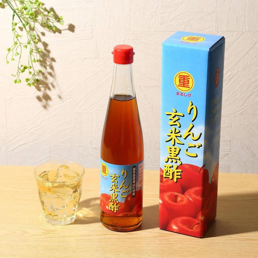 りんご玄米黒酢 | 株式会社まるしげフーズライフ