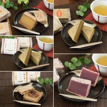 画像をギャラリービューアに読み込む, 芋きんつば食べ比べセット