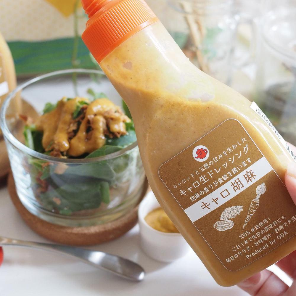 キャロ胡麻ドレッシング3本セット | 雅稲惠舎(がねえしゃ)