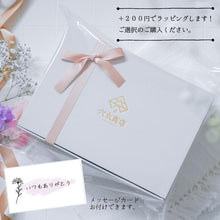 画像をギャラリービューアに読み込む, グルテンフリー クリームチーズケーキミニと平飼い卵のガトーショコラミニ各3個セット | 穴太商店