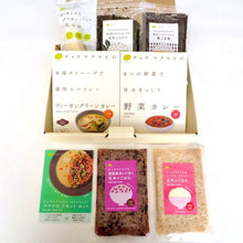 画像をギャラリービューアに読み込む, マクロビリセットギフト(カレー2種)