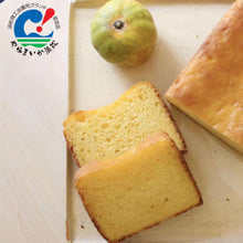 画像をギャラリービューアに読み込む, グルテンフリー 米粉100%パン 自然栽培みかんパン | BRILLANTE IL SUZUKI
