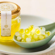 画像をギャラリービューアに読み込む, 瀬戸内レモンジュエリー