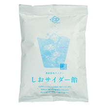 画像をギャラリービューアに読み込む, しおサイダー飴