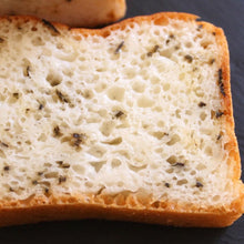 画像をギャラリービューアに読み込む, グルテンフリー 米粉100%パン 昆布 | BRILLANTE IL SUZUKI