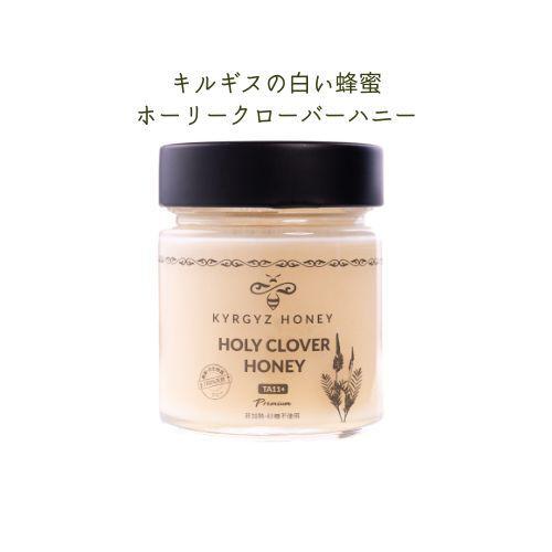 無農薬・無添加!キルギスの蜂蜜200g | キルギスハニーストア