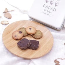 画像をギャラリービューアに読み込む, CACAObroma オリジナルクッキー缶