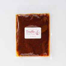 画像をギャラリービューアに読み込む, 【パスタソース】ミートソース