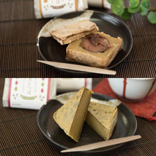 画像をギャラリービューアに読み込む, 芋きんつば 丹波栗・宇治抹茶