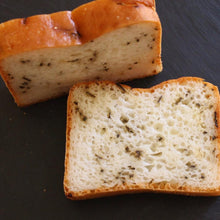 画像をギャラリービューアに読み込む, グルテンフリー 米粉100%パン 昆布 | BRILLANTE IL SUZUKI