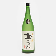 画像をギャラリービューアに読み込む, 「女このみ」