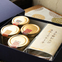 画像をギャラリービューアに読み込む, わらび餅スイーツ詰め合わせギフト