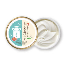 画像をギャラリービューアに読み込む, 五島列島のアイスセット | 五島マルマス