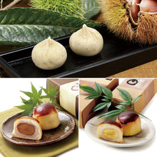 画像をギャラリービューアに読み込む, 栗菓子10個入セット