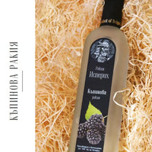 画像をギャラリービューアに読み込む, イスペリフ ブラックベリーラキヤ