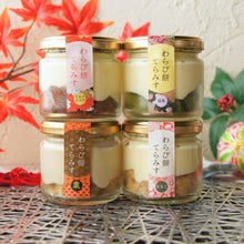 画像をギャラリービューアに読み込む, わらび餅てらみすギフトBセット